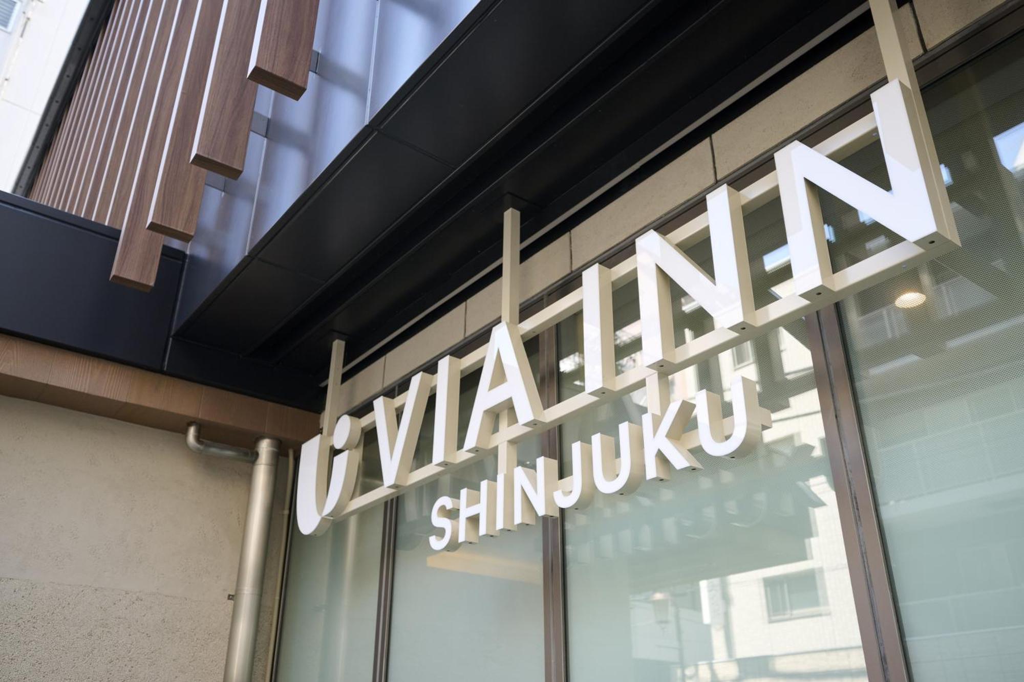 Via Inn Shinjuku — Fotos 1